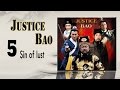 【包青天】Justice Bao 中英文电影05－铡美案 Sin of lust Eng Sub