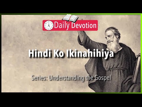 May 26: Romans 1:16 - Not Ashamed - 365 Daily Devotions