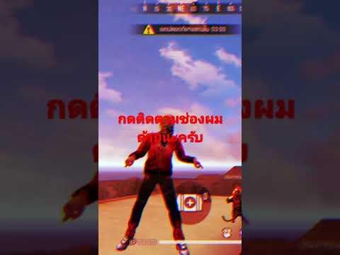 ชื่อ ฟีฟาย