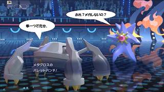 【ポケチャン】昇格戦なのに世界大会レベル！？メガシンカ無しメタグロスで有識者キラーに勝て！