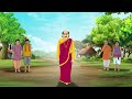 Jomidar O Tooni Bhut TOONIR PROTISODH Bangla Cartoon Rupkothar Golpo Bangla Fairy Tales