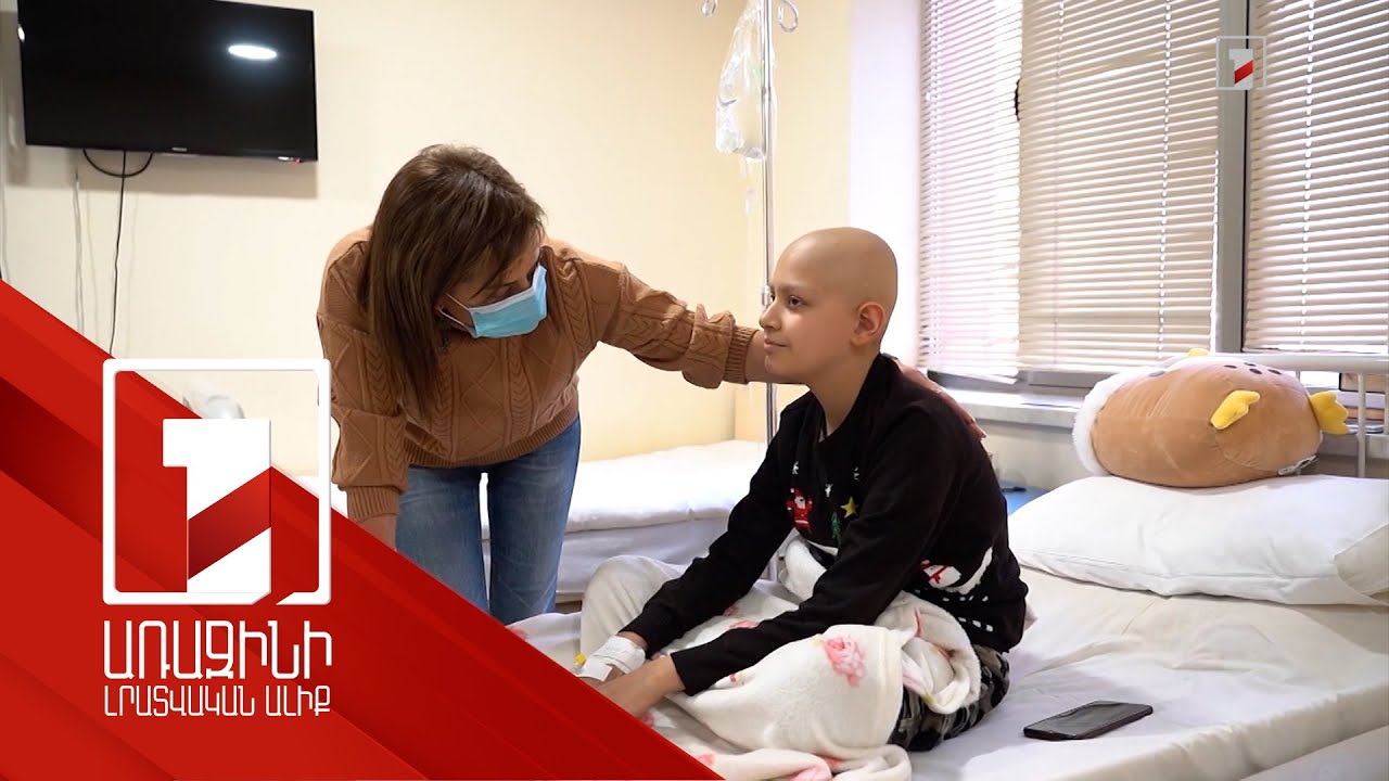 Ամանորին ընդառաջ վարչապետի տիկին Աննա Հակոբյանն այցելել է Պրոֆ. Յոլյանի անվան արյունաբանական կենտրոն