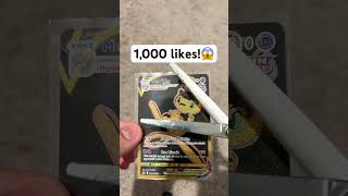 I want?😱#mewtwo #pokemon #pokemontcg #pokemoncards #pikachu #charizard #gengar #rayquaza