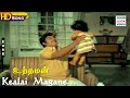 Kealai Magane HD T M Soundararajan K V Mahadevan Kannadasan Sivaji Ganesan Uththaman Songs