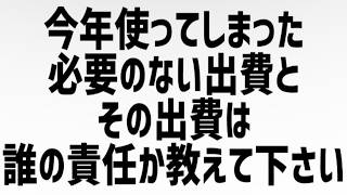 【ラジオ／雑談】続編！1年振り返ったら最低だったｗｗｗ【トークガチャ】