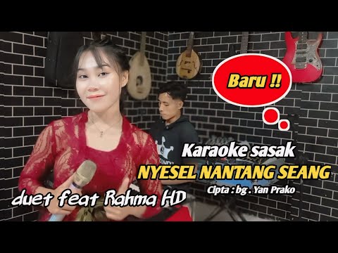 Karaoke sasak duet NYESEL NANTANG SEANG rahma hd tanpa vocall cowok versi baru @MEMET_MK_