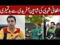 Afghan fan misbehaved with Shaheen and got severe reaction