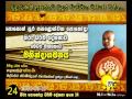 hiru-fm-poson-pohoda-hiru-dharma-deshanawa-mahindagamanaya-19-06-2016