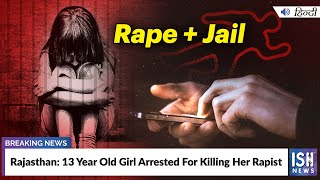 Rajasthan: 13 Year Old Girl Arrested For Killing Her Rapist