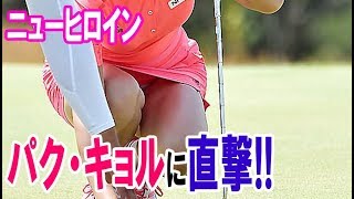 キム・ハヌルやアン・シネに続く美しき“ニューヒロイン”パク・キョルに直撃!!・・・【韓国 報道 SP】