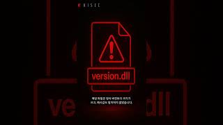 Download lagu RVTools 악용, Bumblebee 악성코드 유포 mp3