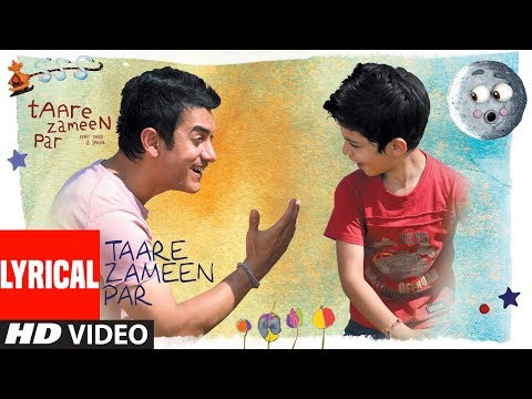 Lyrical : Taare Zameen Par (Title Song) | Aamir Khan, Darsheel Safary | Shankar, Ehsaan, Loy |