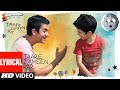 Lyrical : Taare Zameen Par (Title Song) | Aamir Khan, Darsheel Safary | Shankar, Ehsaan, Loy | Lyrical : Taare Zameen Par (Title Song) | Aamir Khan, Darsheel Safary | Shankar, Ehsaan, Loy |