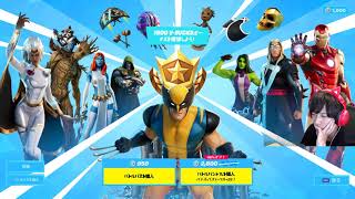 「【Fortnite】新シーズンの様子を見る配信」のコピー