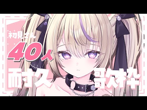 エジソン / 水曜日のカンパネラ