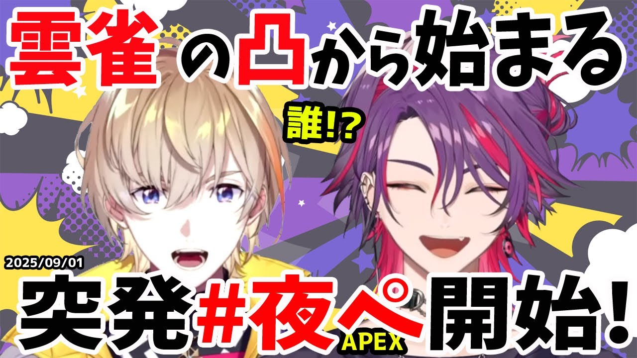 YouTubeサムネイル