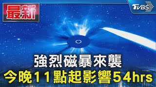 [提問] 共軍的飛機跟飛彈能抗磁暴干擾嗎？