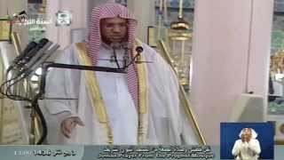 صورة @FawaidAlQasim | وفاة الملك عبدالله بن عبدالعزيز آل سعود -رحمه الله-