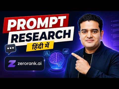 Prompt Research Full Tutorial | SEO AEO GEO Mastery Course #promptresearch