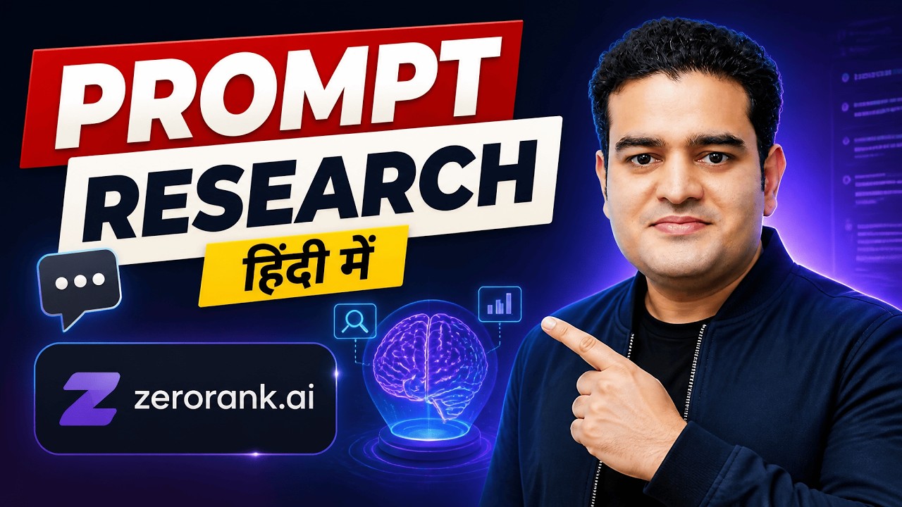 Prompt Research Full Tutorial in Hindi | SEO AEO GEO Mastery Course #promptresearch