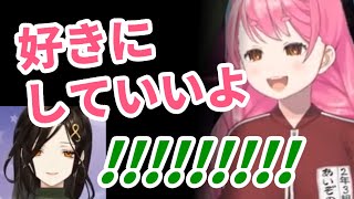 自分から求めた結果だが愛園愛美の発言で文字通り大ハッスルしてしまう白雪巴