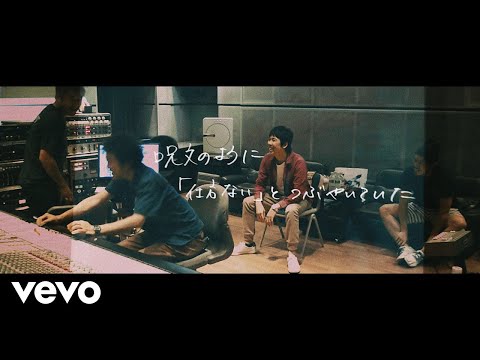 「全力少年produced by 奥田民生」Music Video：SUKIMASWITCH / ZENRYOKU SHOUNEN produced by OKUDATAMI...