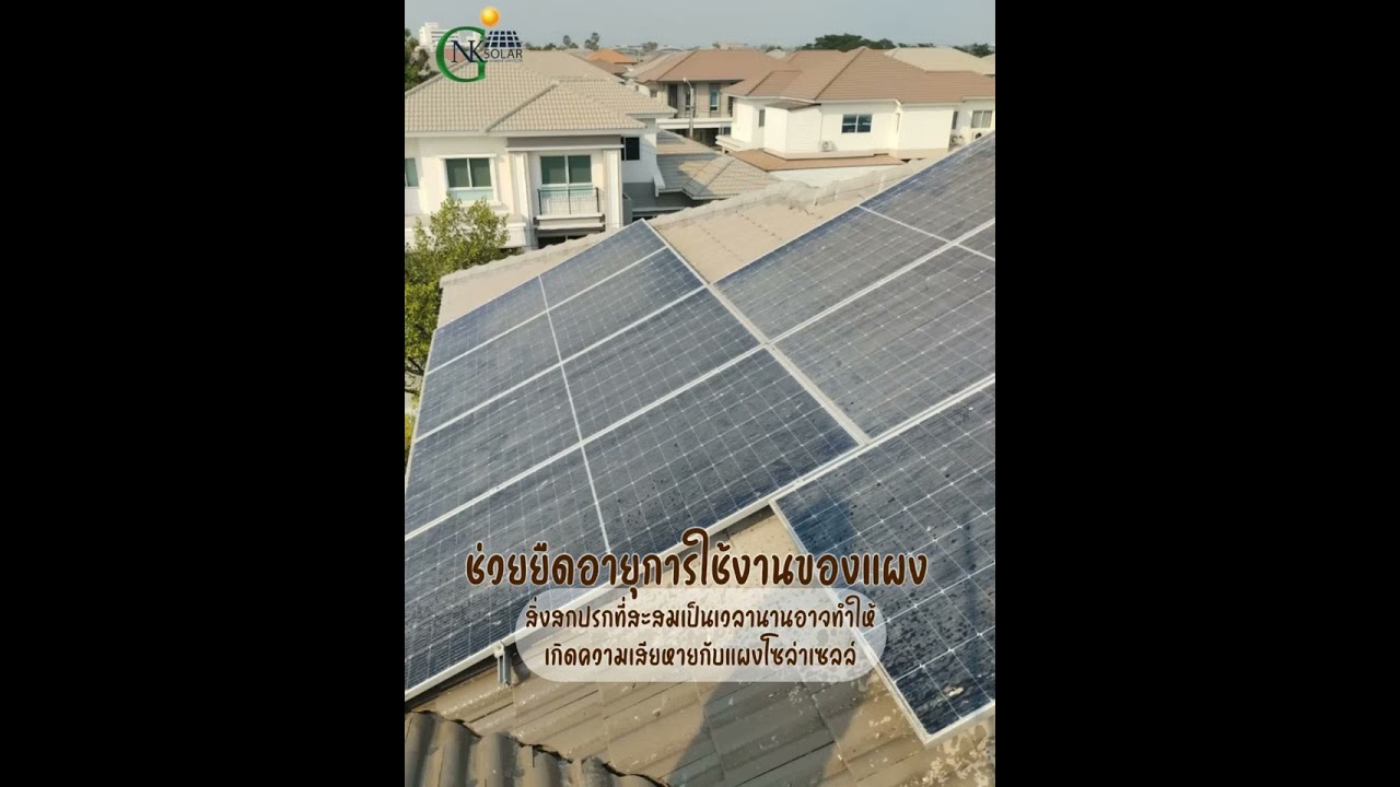 ดูขั้นตอน