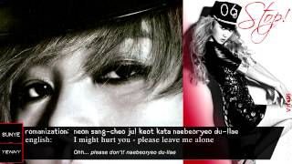 06. Stop! - Wonder Girls [Mega Lyrics Video]