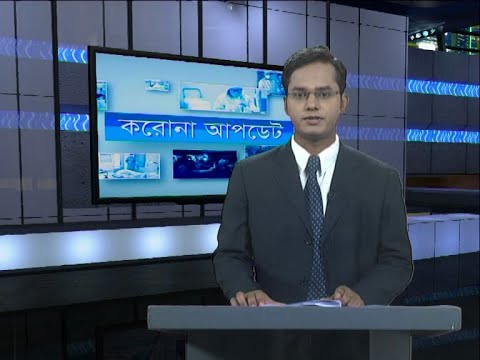 04 PM Corona Bulletin || করোনা বুলেটিন || 13 May 2020 || ETV News