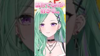 八雲べにのとんでもない癖の話を聞いて焦る狂蘭メロコ/w【ぶいすぽ/にじさんじ/切り抜き】#ぶいすぽ #八雲べに #狂蘭メロコ