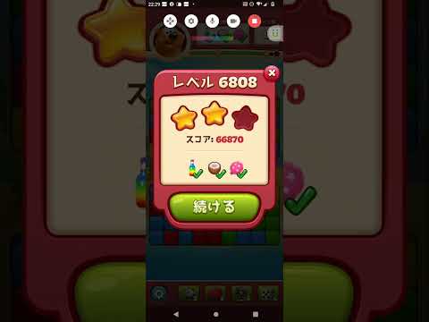 Toon Blast Level #6808_1#6808_2#6809_1#6809_2#6810_1 Clear @mlupin's Room(4)