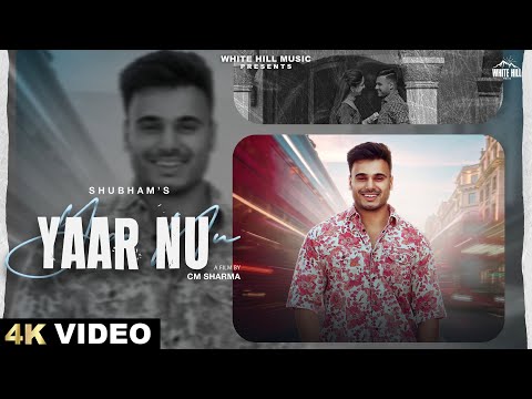Yaar Nu — watch video