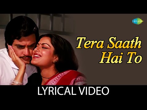 Tera Saath Hai To | Audio With Lyrics | Lata Mangeshkar | Pyaasa Sawan | Jeetendra