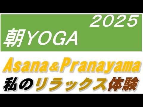 仏教学科 【8月10日日曜日】瞑想Time7am・30 minutes & Asana Pranayama配信