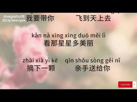 XIAO WEI (Lyrics Video)