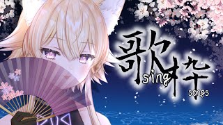 [Vtub] 間取月ノ輪江戸茨風見鈴花龍ヶ崎火閻羽天 0121 DD串