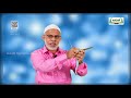 Class 8 Science Universe And Space Science Unit 8 Part 1 TM KalviTv