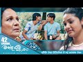 Mandaram Kathawe Episode 42 2024 01 03 ITN