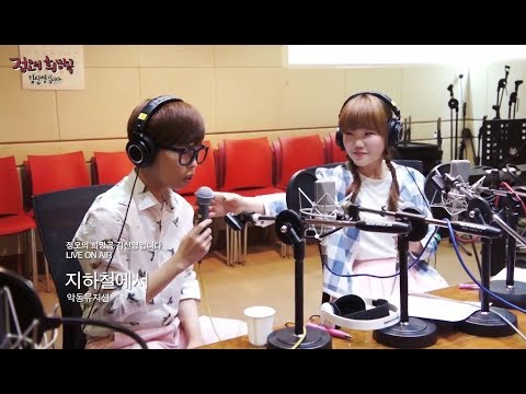 On The Subway - Akdong Musician