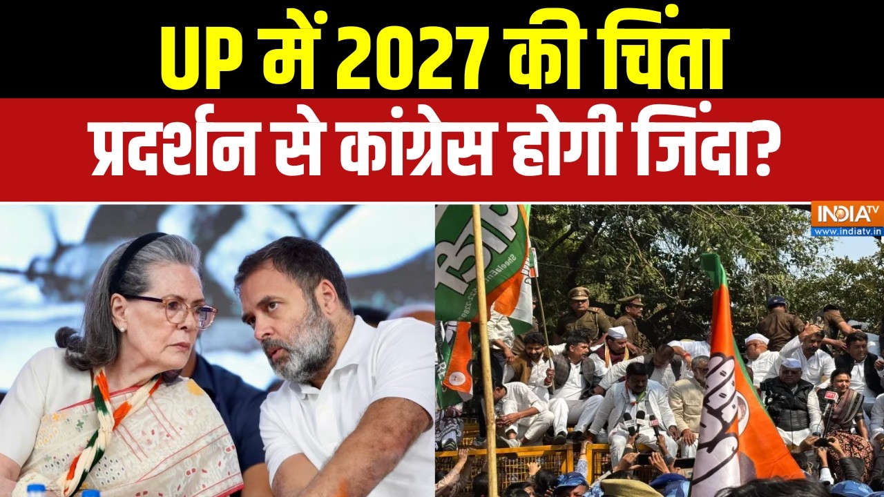 Prahar  Full Episodes: UP में 2027 की चिंता, प्रदर्शन से कांग्रेस होगी ज?