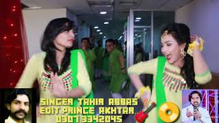 Tahir Abbas.song tunje la sajo gahar