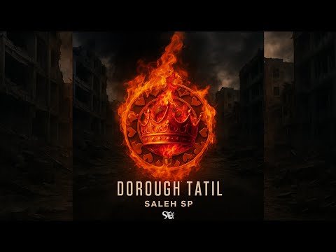 Saleh Sp - Dorough Tatil (Official Audio)