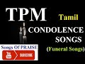 TPM | Funeral songs Tamil | TPM Songs Jukebox