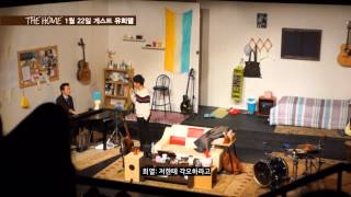 이지형 E Z HYOUNG 'THE HOME' - GUEST : 유희열 TOY