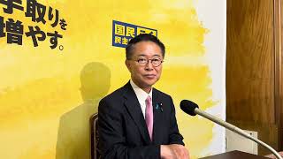 定例記者会見　国対委員長　4/1　＃国民民主党＃国対委員長＃定例記者会見