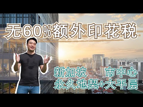 Solitaire on Cecil, 148 Cecil Street Singapore, 12,466 sqft, Office For Sale, by Zheng Zong Jian, 500132259 - CommercialGuru.com.sg