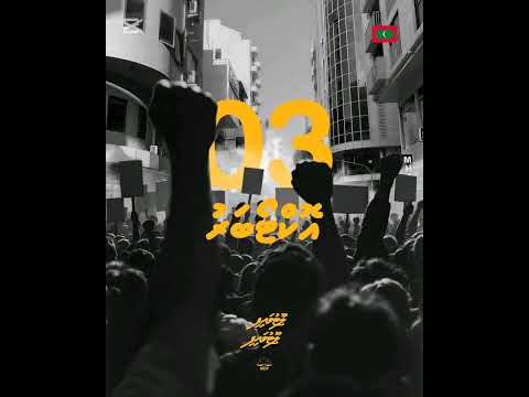 Lootuvaifi Lootuvaifi Song ( MDP 3rd October 2025 )