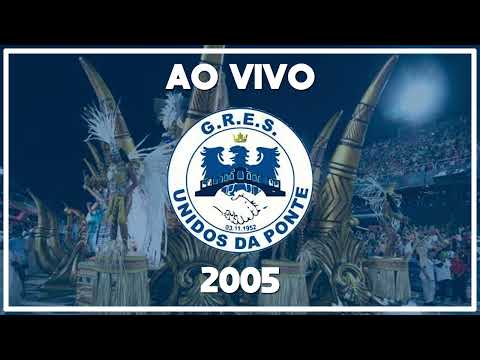 Unidos da Ponte 2005 | E eles verão a Deus | Samba gravado no desfile oficial - Áudio ao vivo