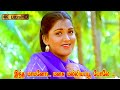 இந்த மாமனோட மனசு மல்லியப்பூ போலே பாட�