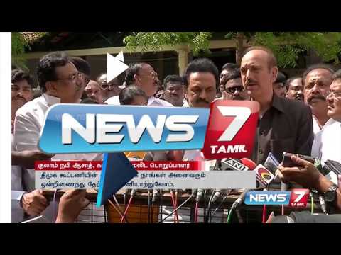 DMK-Congress coalition seat allocation for TN Election 2016 | News7 Tamil